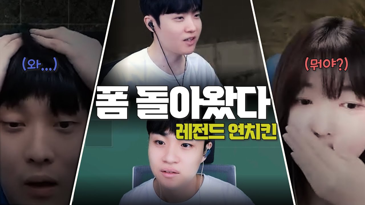 폼 돌아온 웤스카... 너네 우리 못 이겨