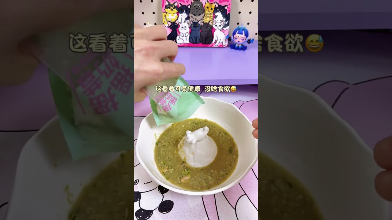 都想看什么罐头啊 #配餐 #记录猫咪日常 #萌宠出道计划 #喂猫日记 #新手养猫