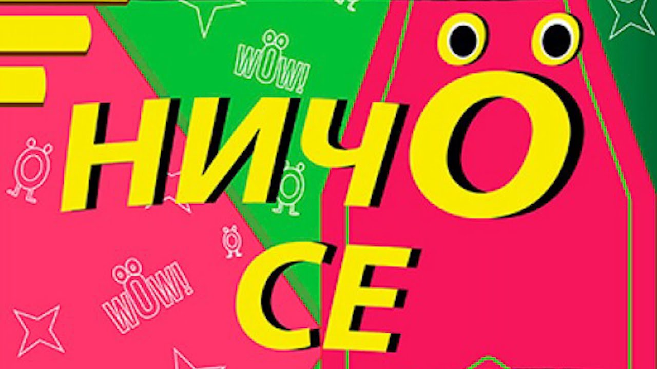 ВЫСТАВКА УДИВИТЕЛЬНЫХ ФАКТОВ В МИНСКЕ 