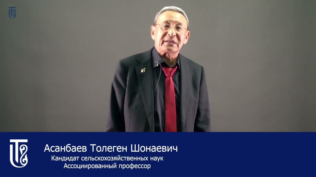 Основы общего курса дрессировки собак ОКД