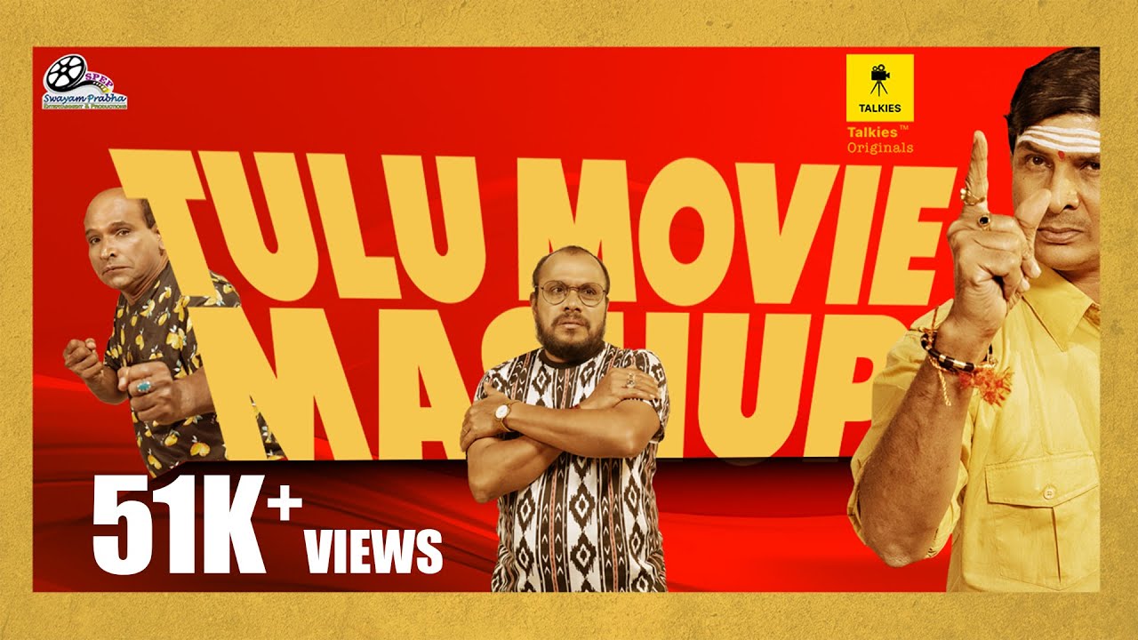 ನಾಯಿದ ಮಗನ ಒನ್ ಮ್ಯಾನ್ ಶೋ ರೈಸುಂಡ!? | Tulu Movie Mashup | Ft. Bhojaraj Vamanjur, Naveen Padil | Talkies