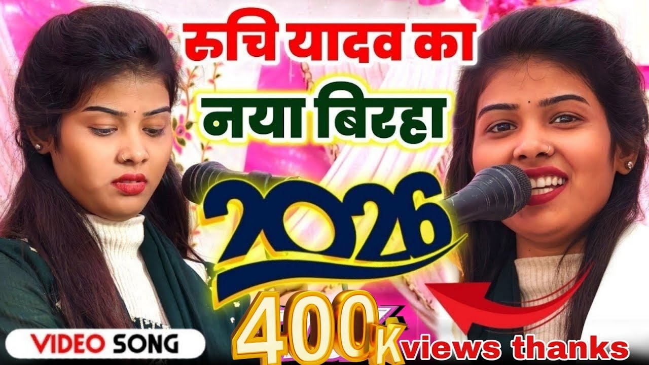 #video