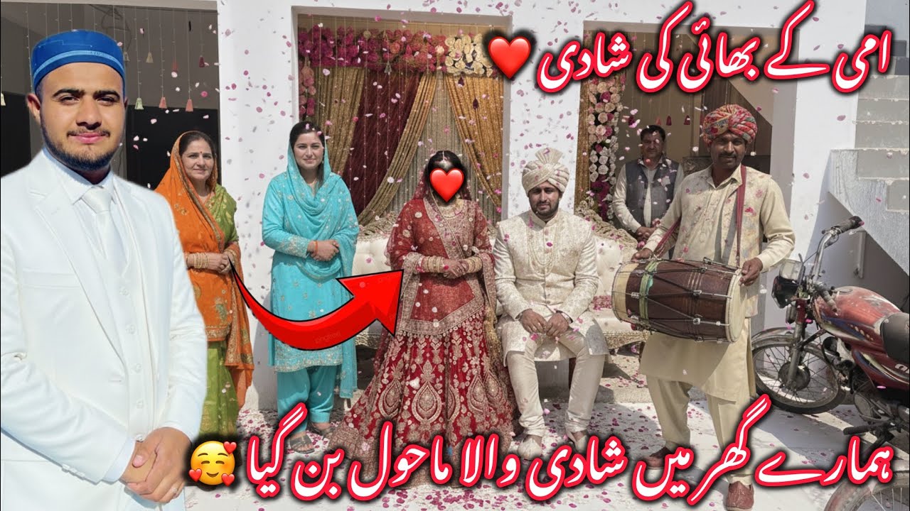 Ami Ky Bhai Ki Shadi🥰||Hmary Ghar May Shadi Wala Mahool❤️||Shadi Per Rwana🥰||Ami Bohut Khush||Zain||