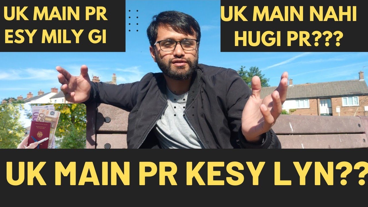 How international students get PR in UK | 4 ways to get PR in UK 2022 | Canada sy pehly Uk ki PR