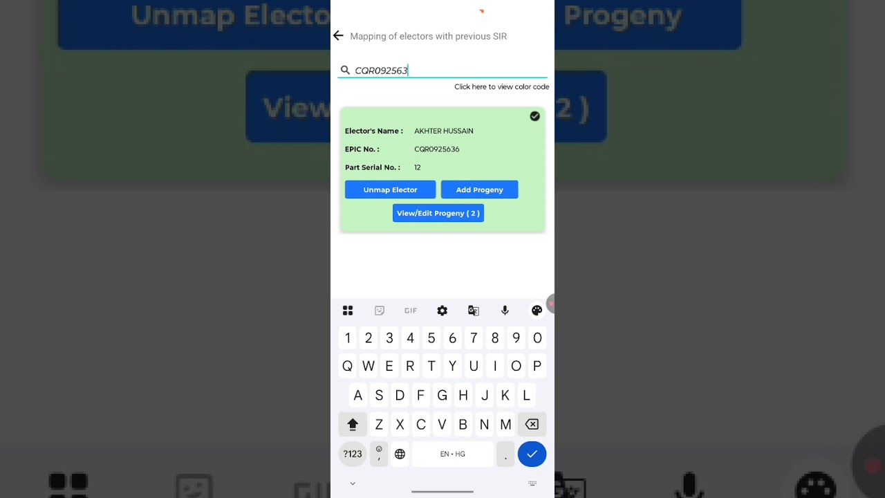 How to add progeny in Blo mapping app