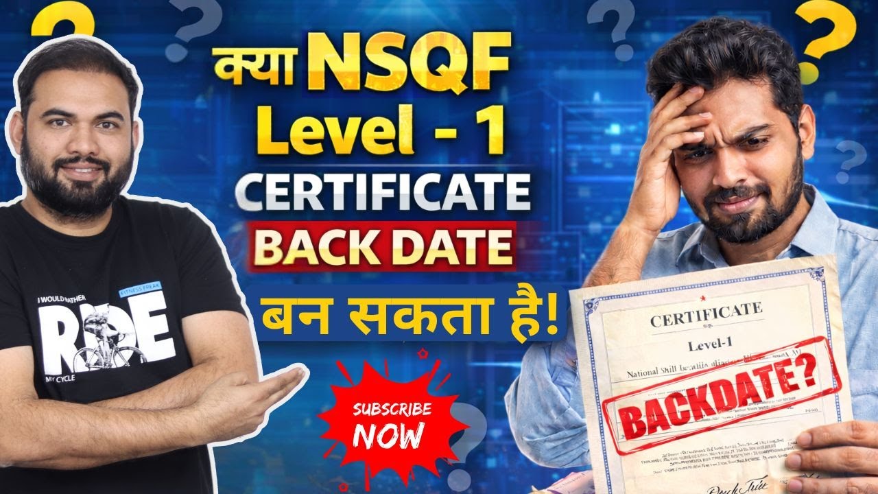 Kya NSQF Level 1 Certificate Backdate me ban sakta hai? Janiye Puri Sachai!NSQF Level 1 Certificate