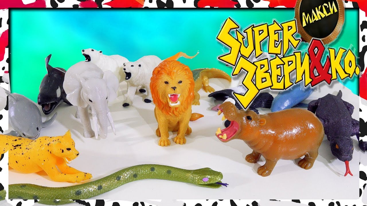 SUPER звери и ко макси деагостини 2019