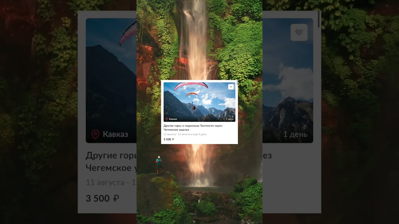 Хотите отдохнуть, но у вас всего 5 тысяч рублей? На платформе GoTour есть туры под любой бюджет!