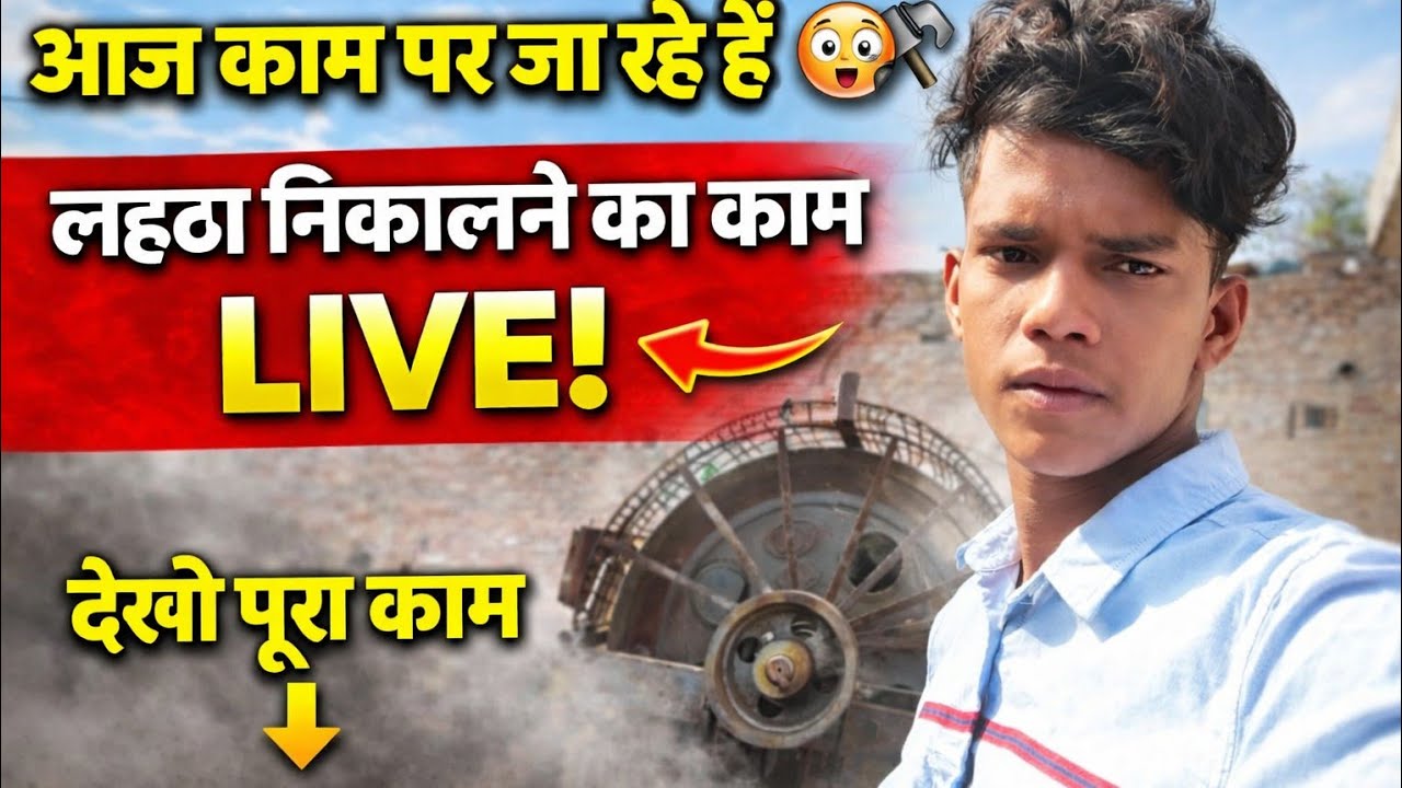 Official Vlogger Nitin  लाइव है!