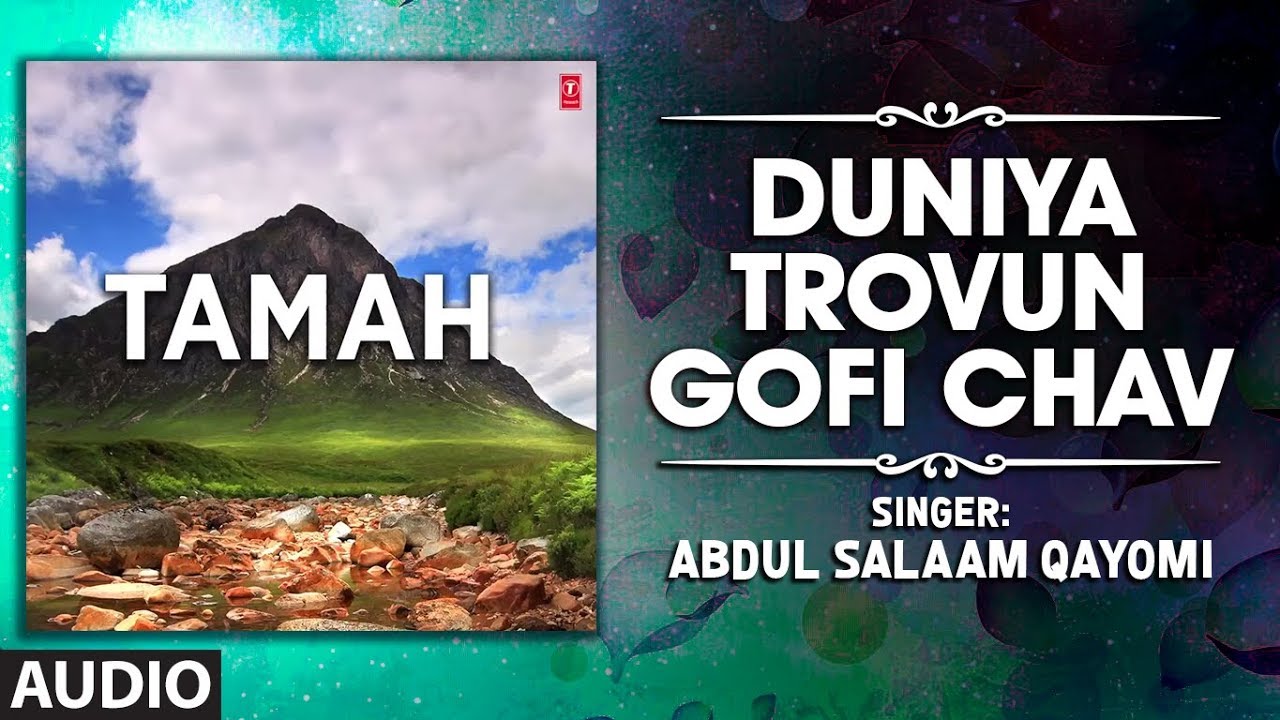 ► DUNIYA TROVUN GOFI CHAV (Audio) : ABDUL SALAAM QAYOMI || T-Series Kashmiri Music