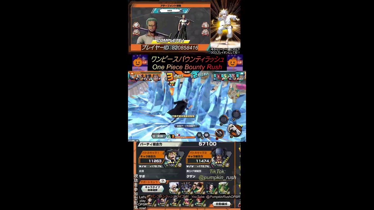 バウンティラッシュ今から一緒にやる？【One Piece Bounty Rush】#バウンティラッシュ#ワンピース #opbr #onepiece