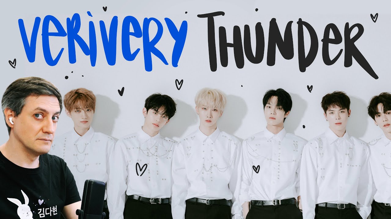 Честная реакция на VeriVery — Thunder
