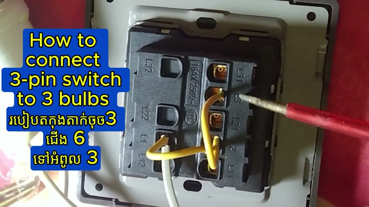 How to connect  3-pin switch to 3 bulbs របៀបតកុងតាក់ចុច3 ជើង 6ទៅអំពូល 3 show with model SGT