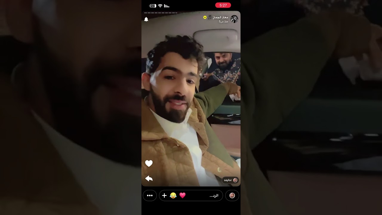 سنابات معاذ الجماز 