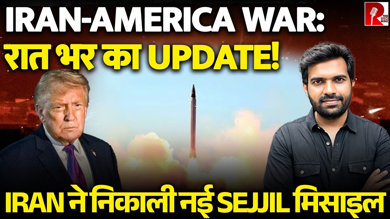 Dubai में तबाही की तस्वीरें लेने वालो को जेल, Iran ने Kuwait के USA बेस को किया तबाह