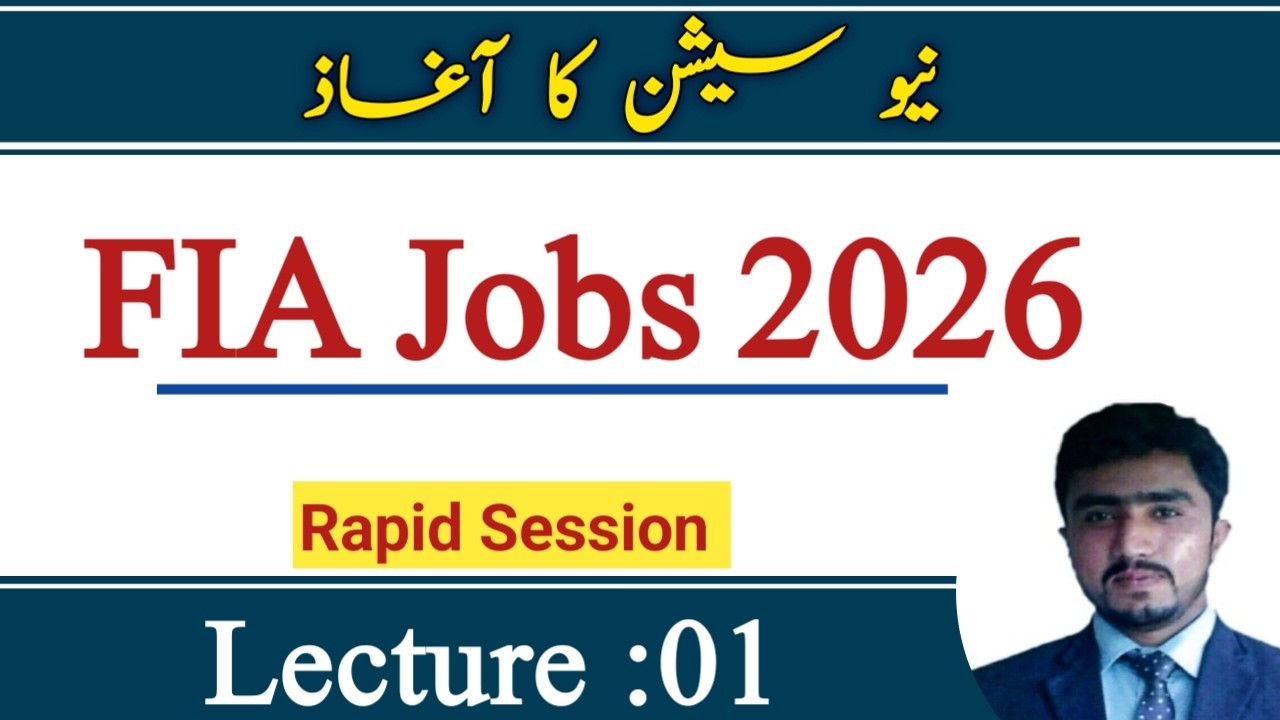 FiA Jobs 2026 test preparation || FIA Jobs 2026 syllabus | Lecture 01
