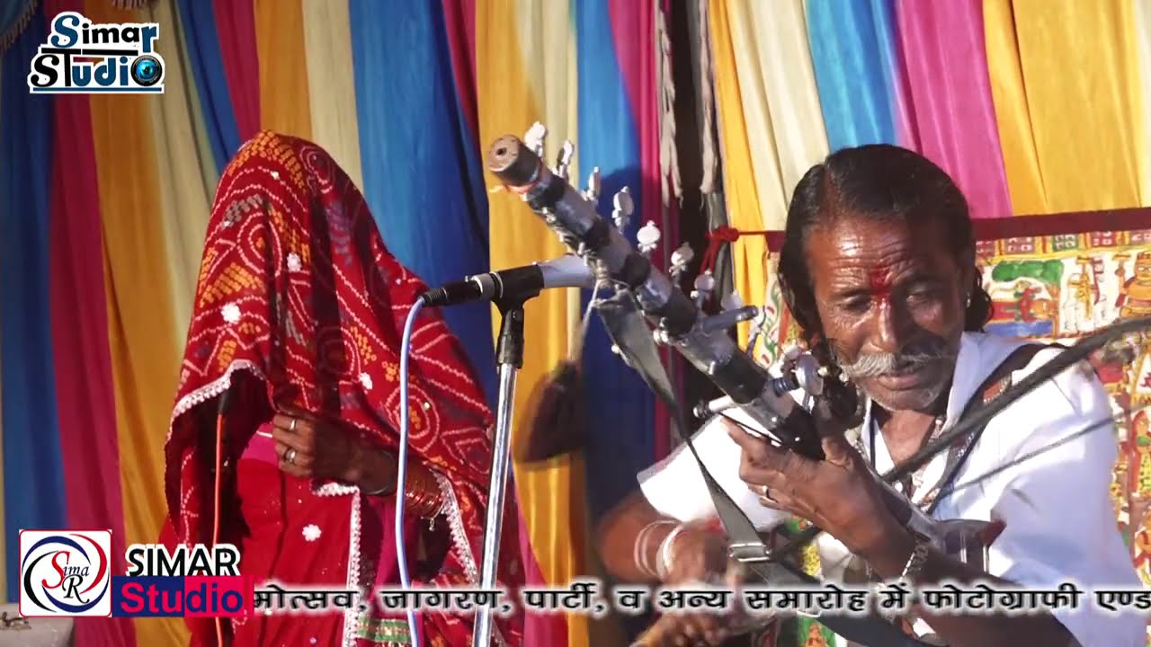 #पाबु