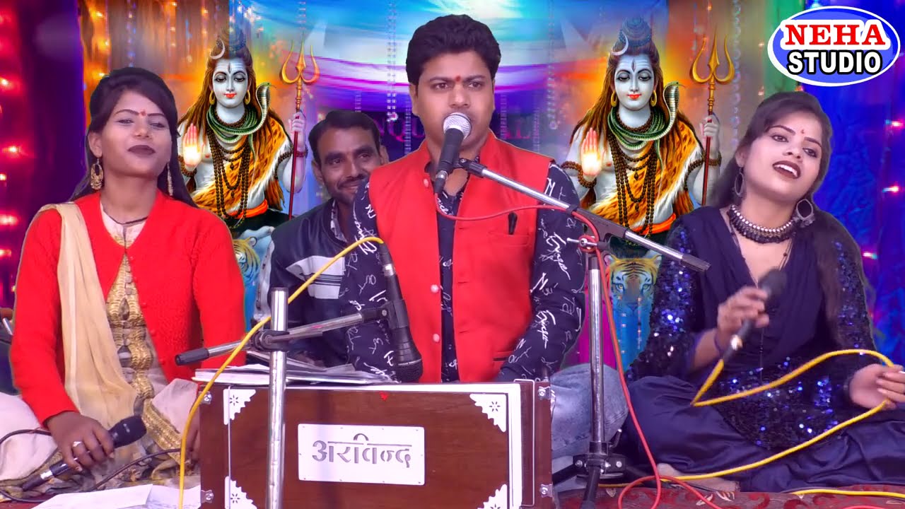 भोले बाबा गौरा के सजनआ रे।मकर संक्रांति लमटेरा गीत।अरविंद कुशवाहा रामदेवी मासूम राजा शर्मा।बेस्टsong