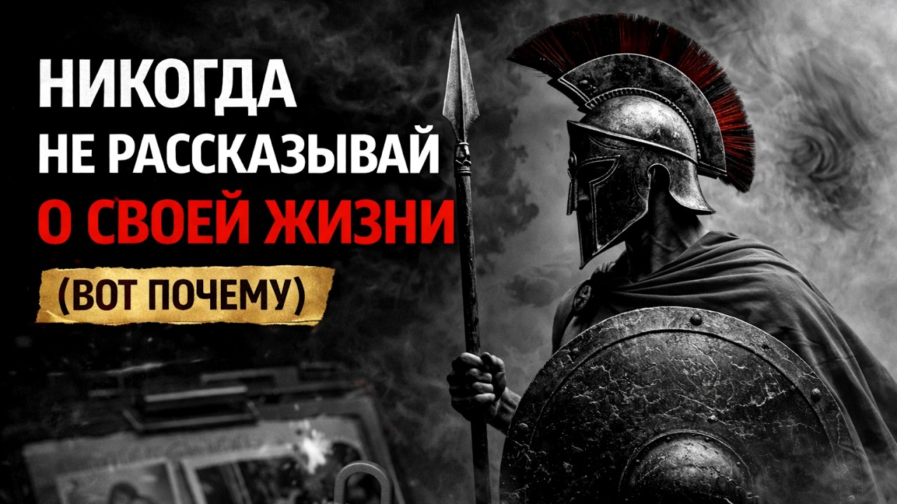 Перестань говорить о своей жизни. Ты не понимаешь, что происходит