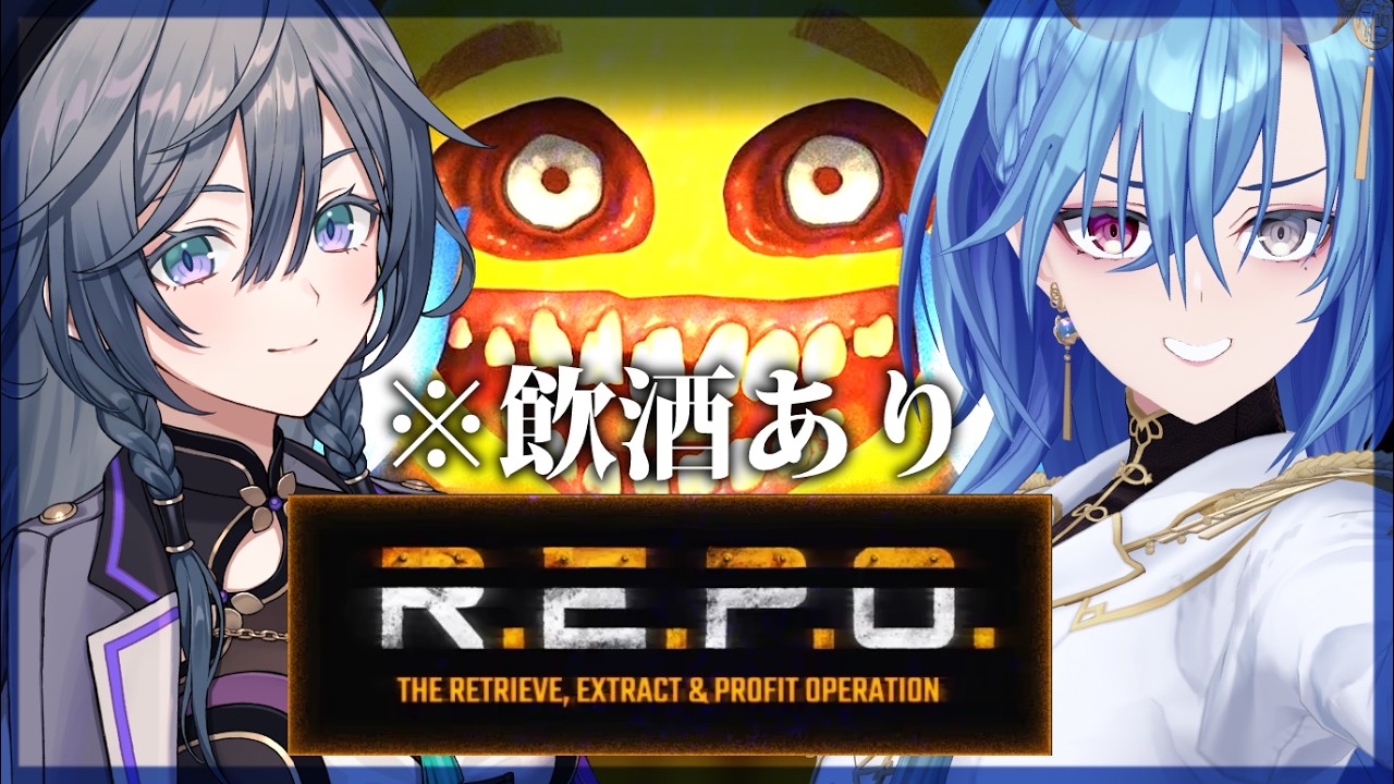 【R.E.P.O.】久しぶりのレポだああああ！！！！きーちゃんと宝探しチルしちゃお！！【春雨麗女/綺沙良 #あおぎり高校 #にじさんじ】
