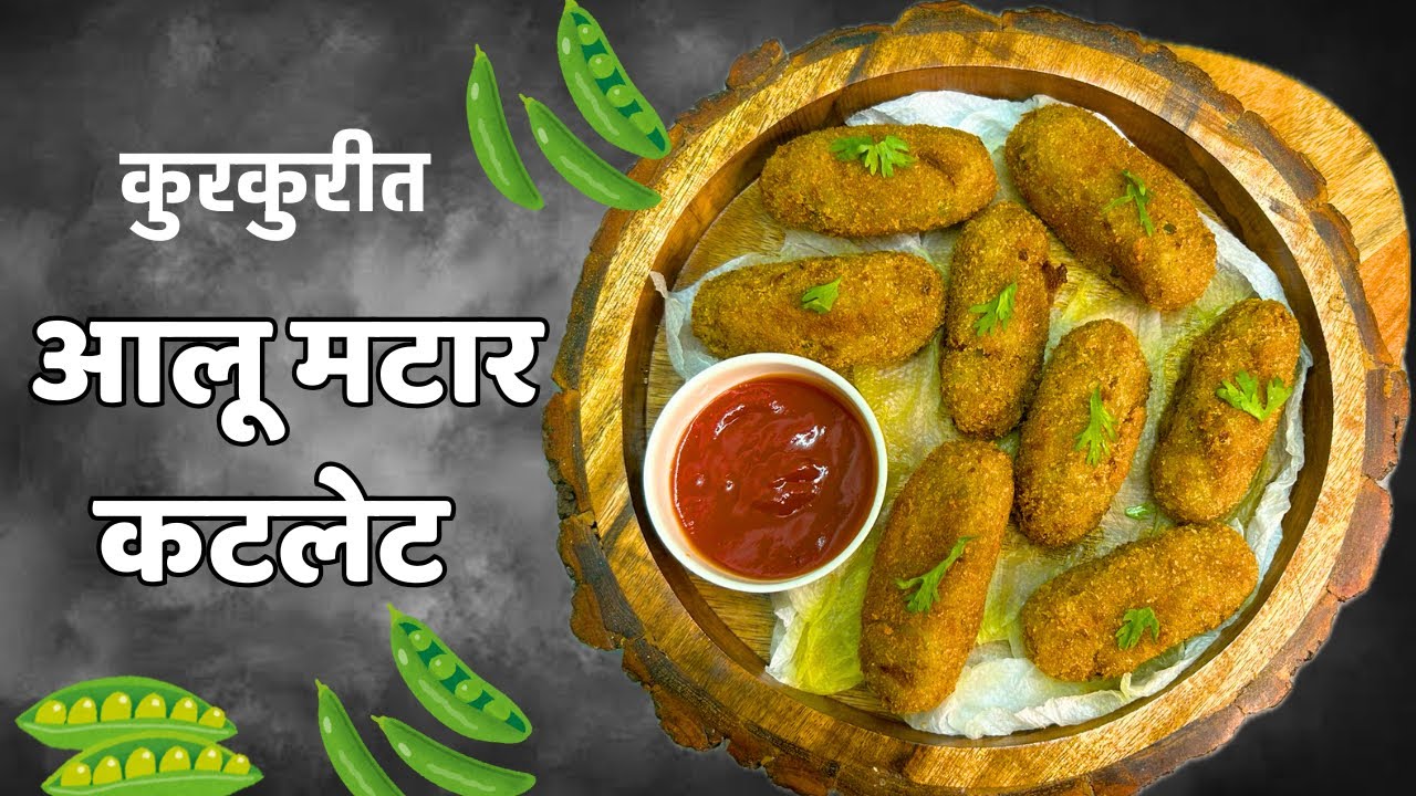 बाहेरून