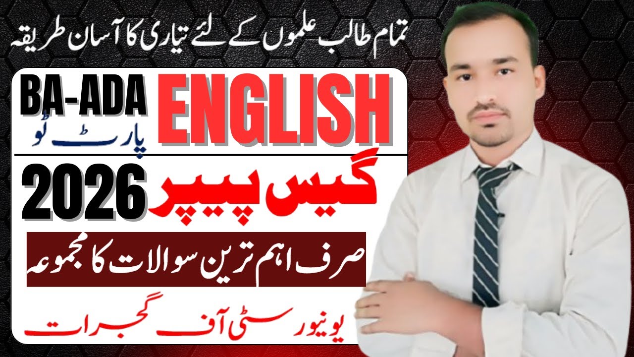 BA-ADA English Guess Paper 2026 University of Gujrat |BA English Guess Part-2 UOG