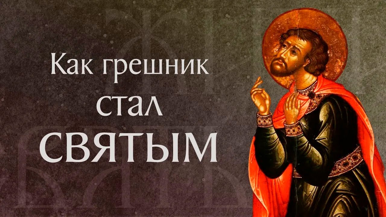 Житие святого мученика Вонифатия Тарсийского (&dagger; 290). Память 1 января