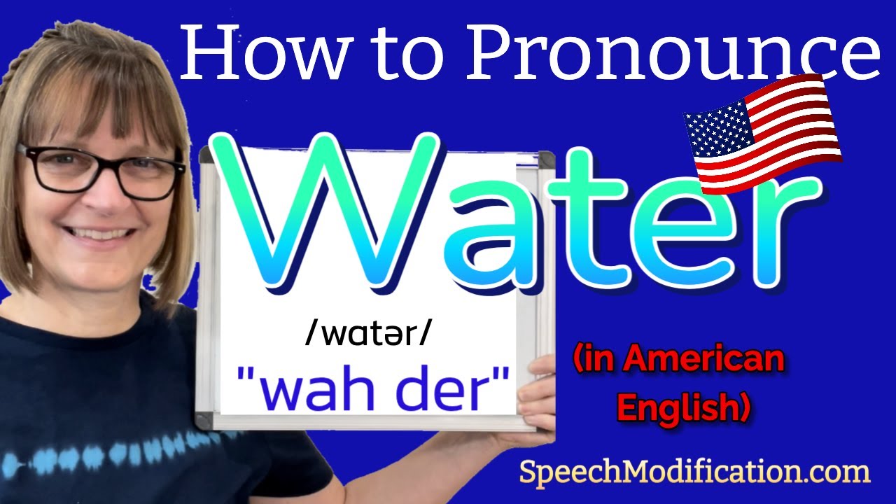 Как произносится слово «water» (в американском английском)