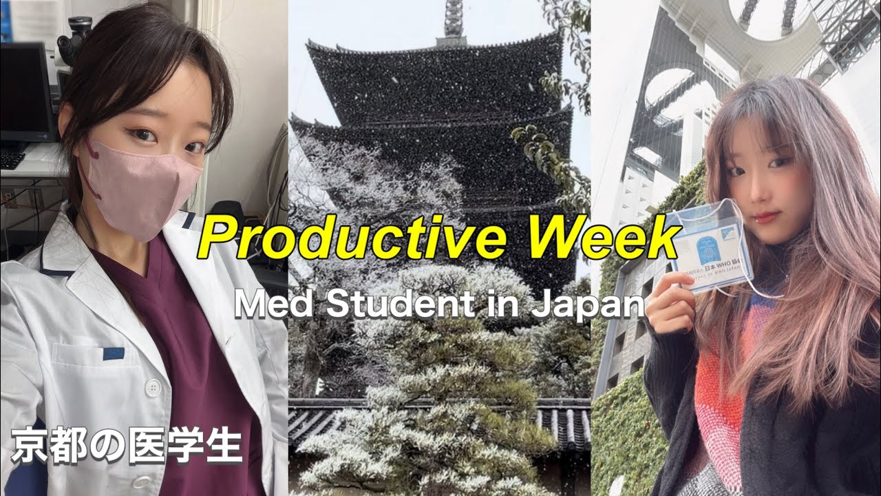 Productive Week: Japanese Med Student | WHO, BCG&hellip; and My Dad? | 医学生の1週間