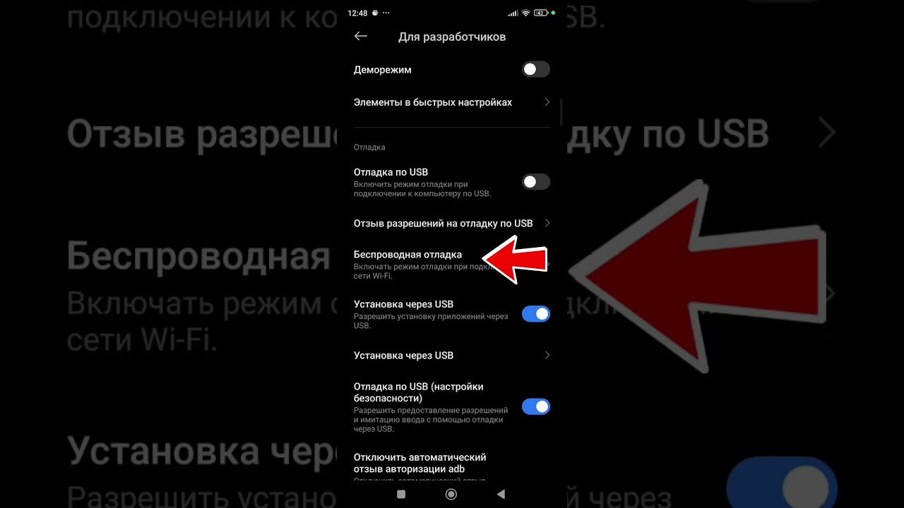 How to access the data folder on Android. 100% working method (NO ROOT RIGHTS REQUIRED)