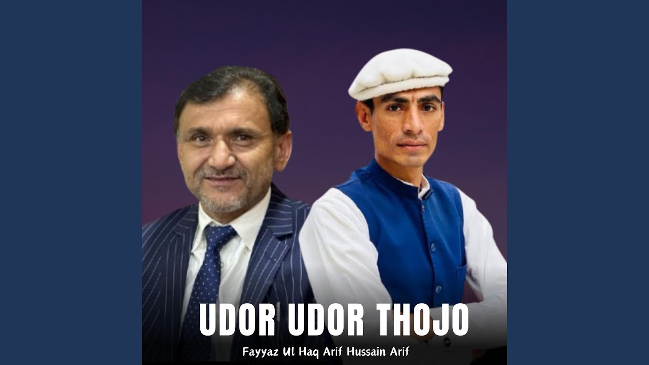 Udor Udor Thojo (feat. Arif Hussain Arif)