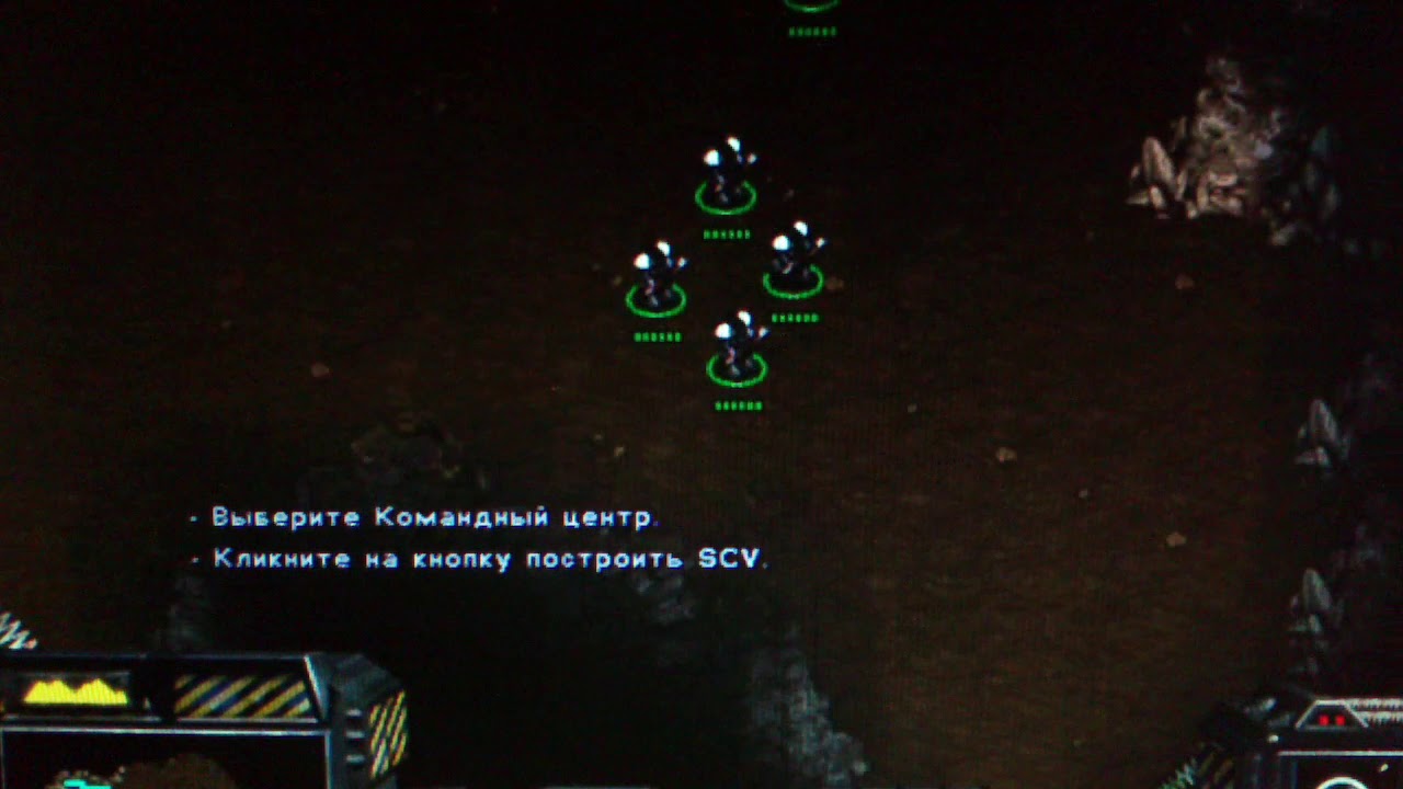 Pentium 133, Trident TVGA 9000C 512kb, Starcraft.