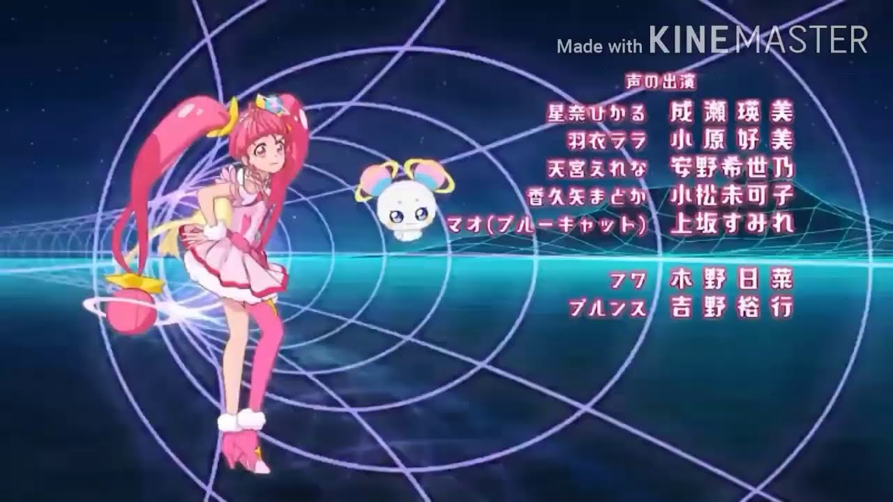Twinkle,Can you teach me? Star Twinkle Precure English Dubbed music video