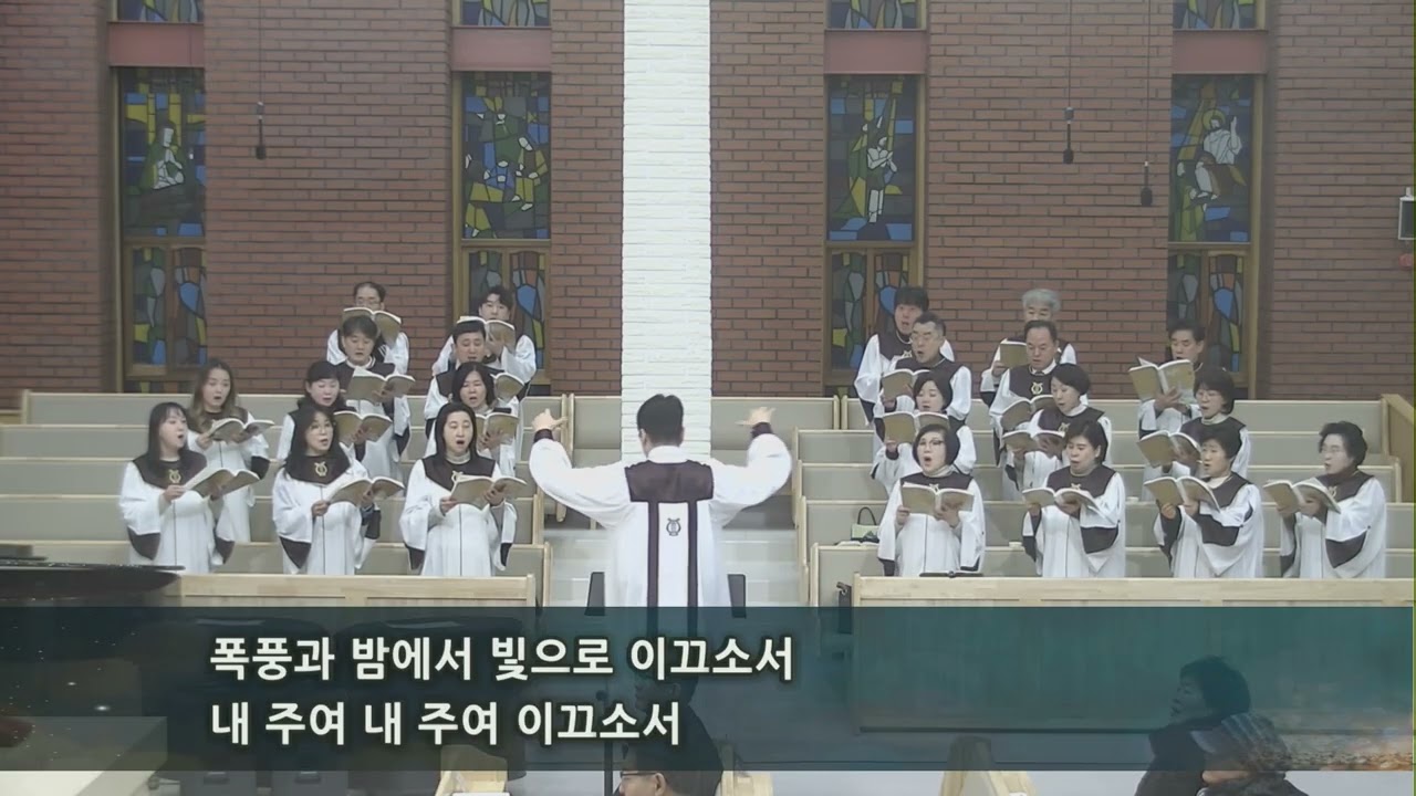 내 주여 내 손 잡으소서