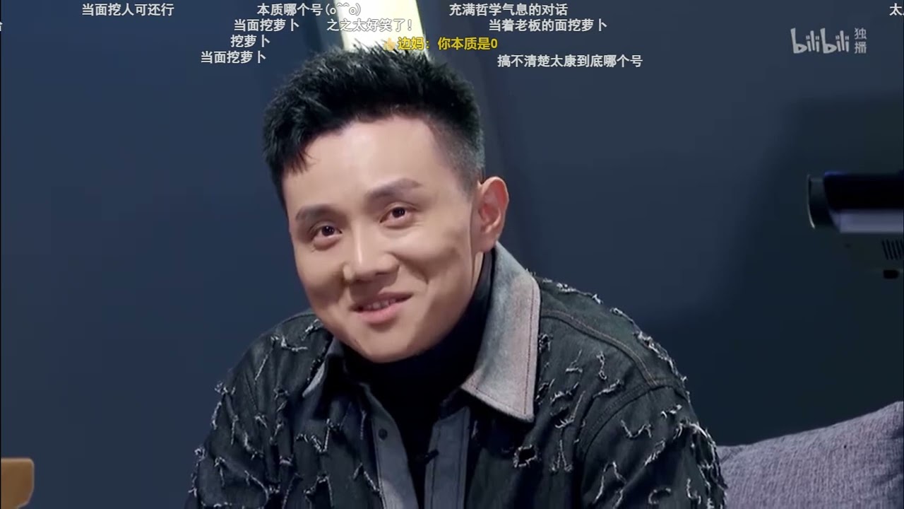我是特优声第2期大会员《下一个是谁》 综艺 全集 高清独家在线观看 bilibili 哔哩哔哩   Google Chrome 2022 02 23 00 01 05