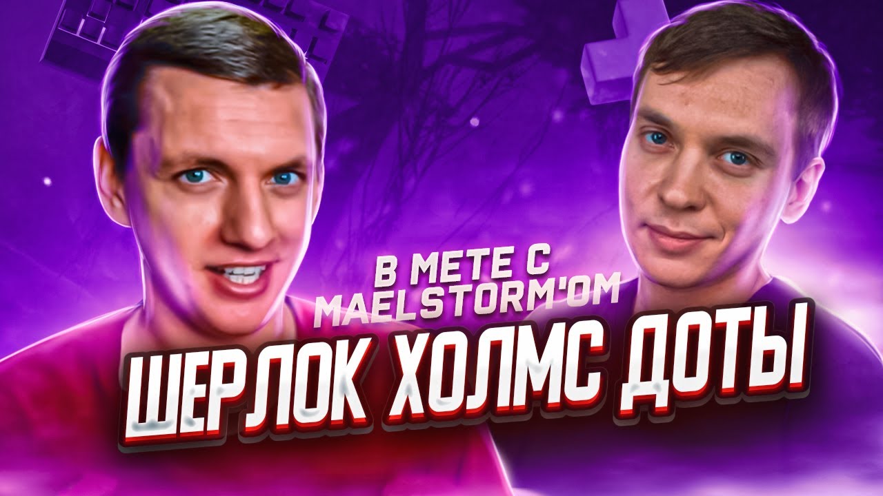 В Мете #3: Morf о &laquo;Царях 322&raquo; [Eng subs]