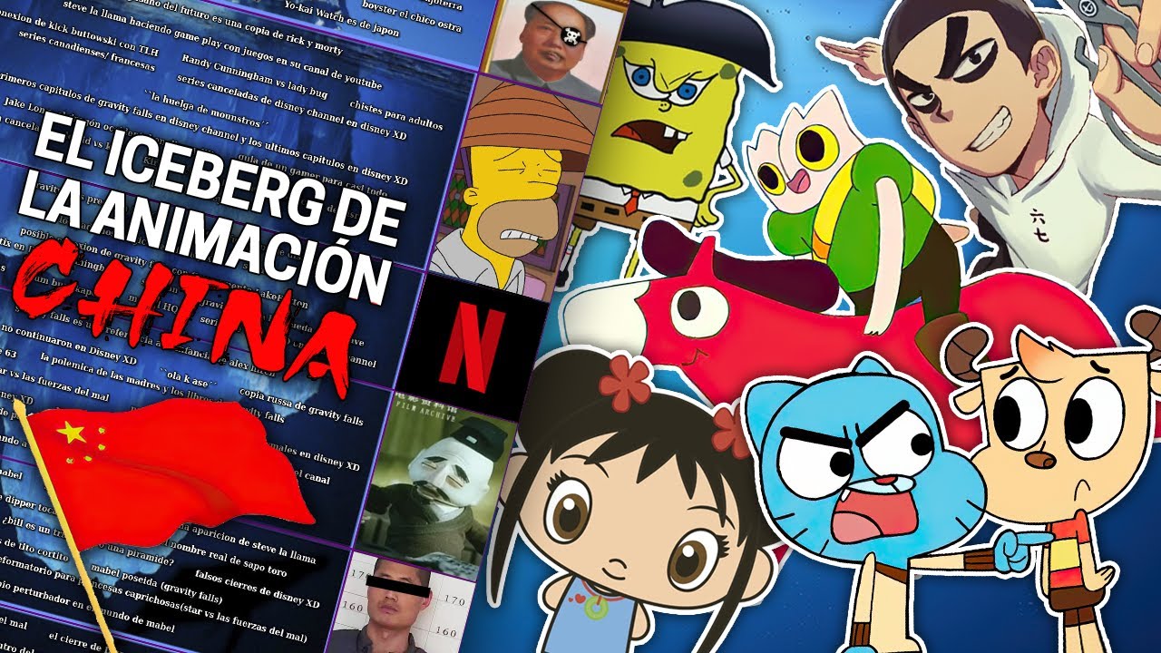 EL CURIOSO ICEBERG DE LA ANIMACIÓN CHNA