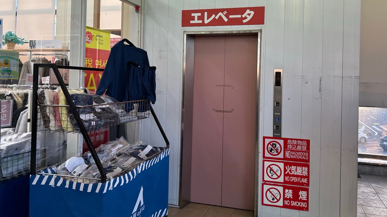 【三菱】洋服の青山 下りエレベーター（高崎緑町店）