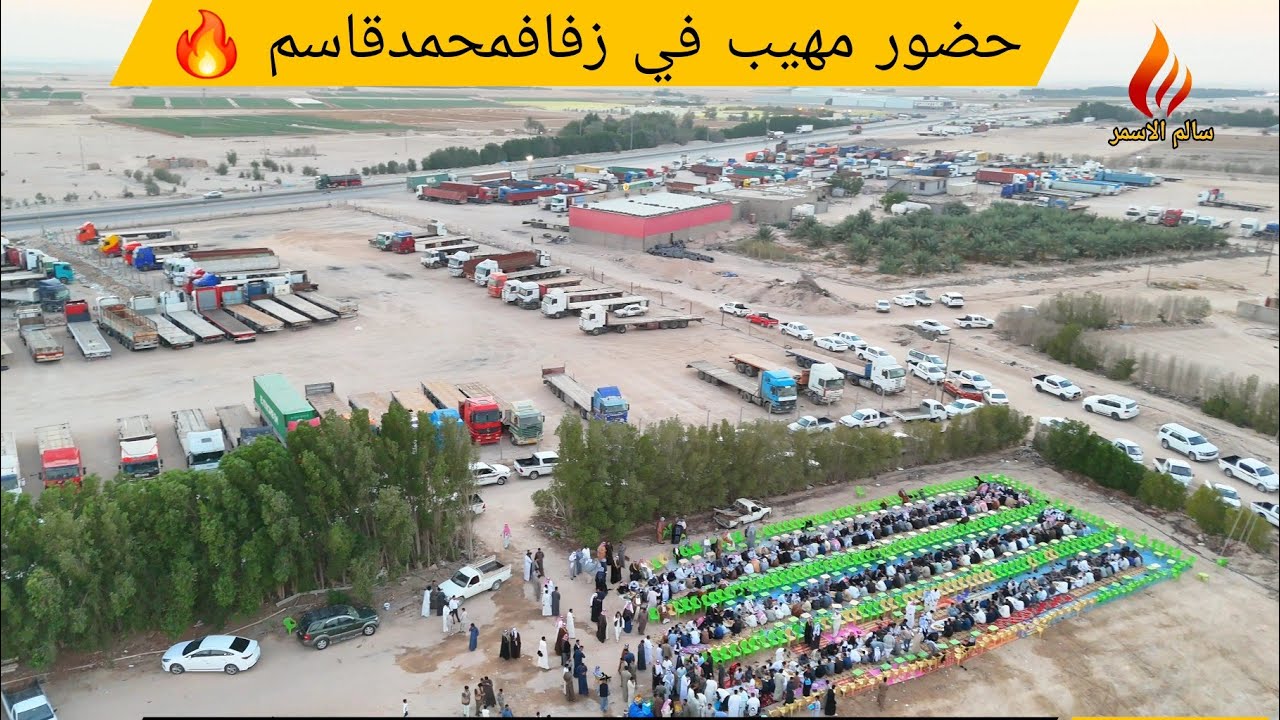 افراح البو صالح الدرع  حفل زفاف محمد قاسم الصالحي#المصور_سالم_الاسمر_الحجز07812884190