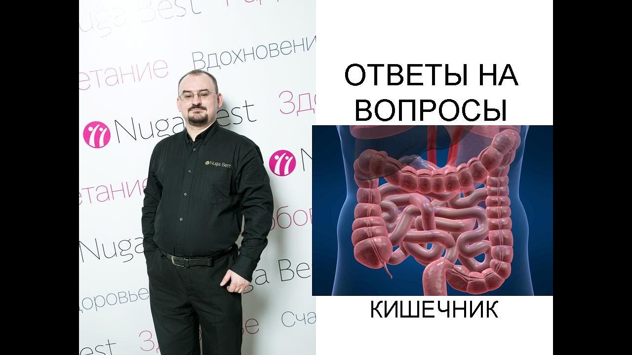Ответы на вопросы по теме 
