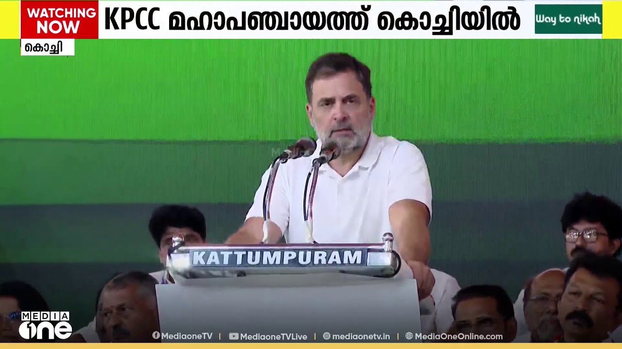 ​'ഗംഭീര വിജയം നിയമസഭ തെരഞ്ഞെടുപ്പിലും ആവർത്തിക്കും...'