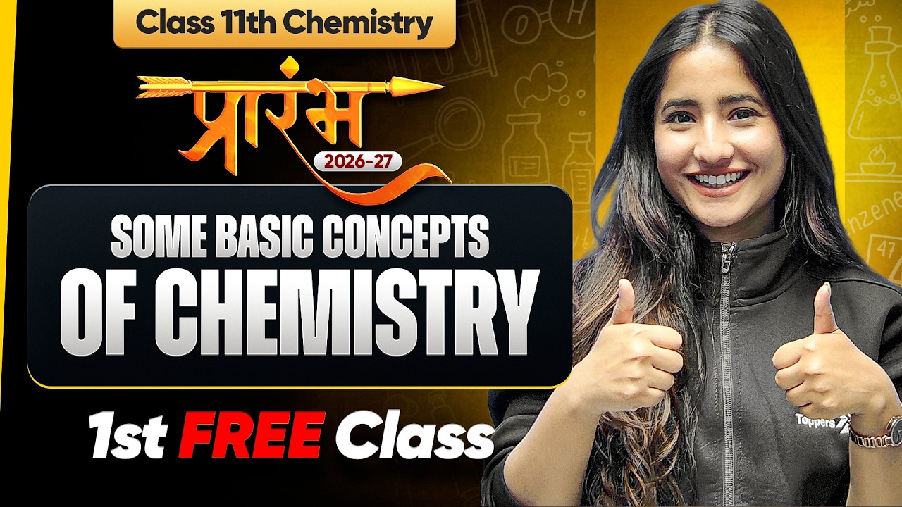 Prarambh Batch 11th Chemistry - 1st FREE Class | Some Basic Concepts of Chemistry(L-1) | Check Below