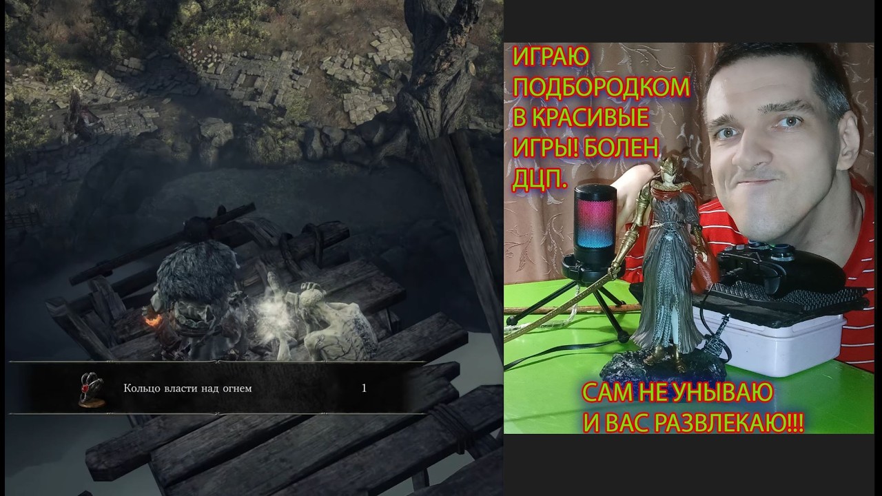 Dark Souls III. part 56