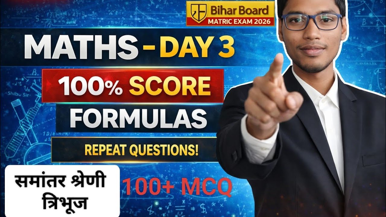 🔥Tonic Series Launched🥰 समांतर श्रेणी & त्रिभूज ✍️Top 100+ MCQ Question Class 10th #shibusir#maths