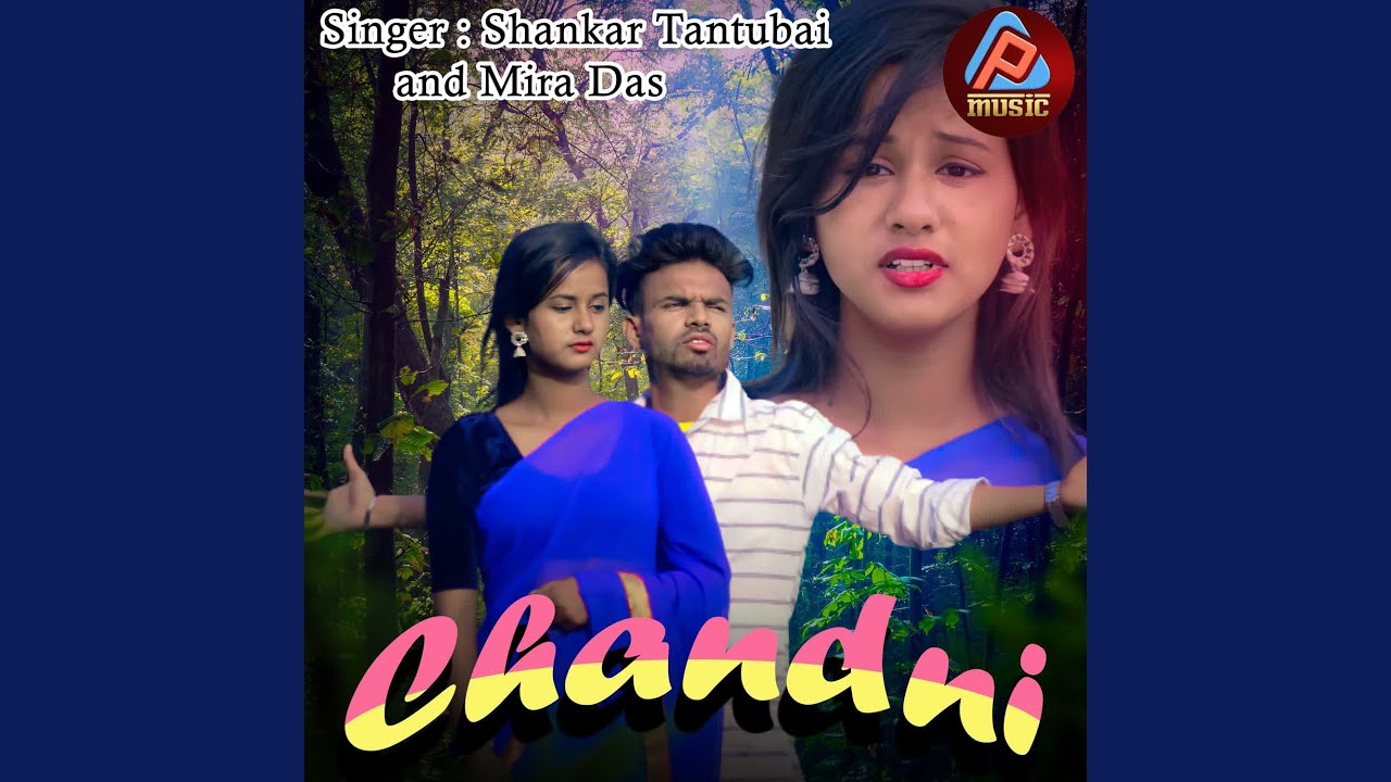 Chandni