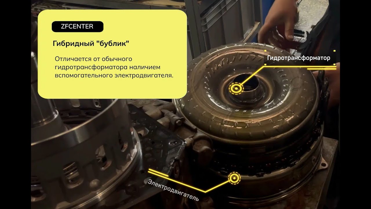 Впервые в ремонте &ndash; новейший гибрид от БМВ! Разбираем и дефектуем АКПП ZF 8HP80 от BMW X7.