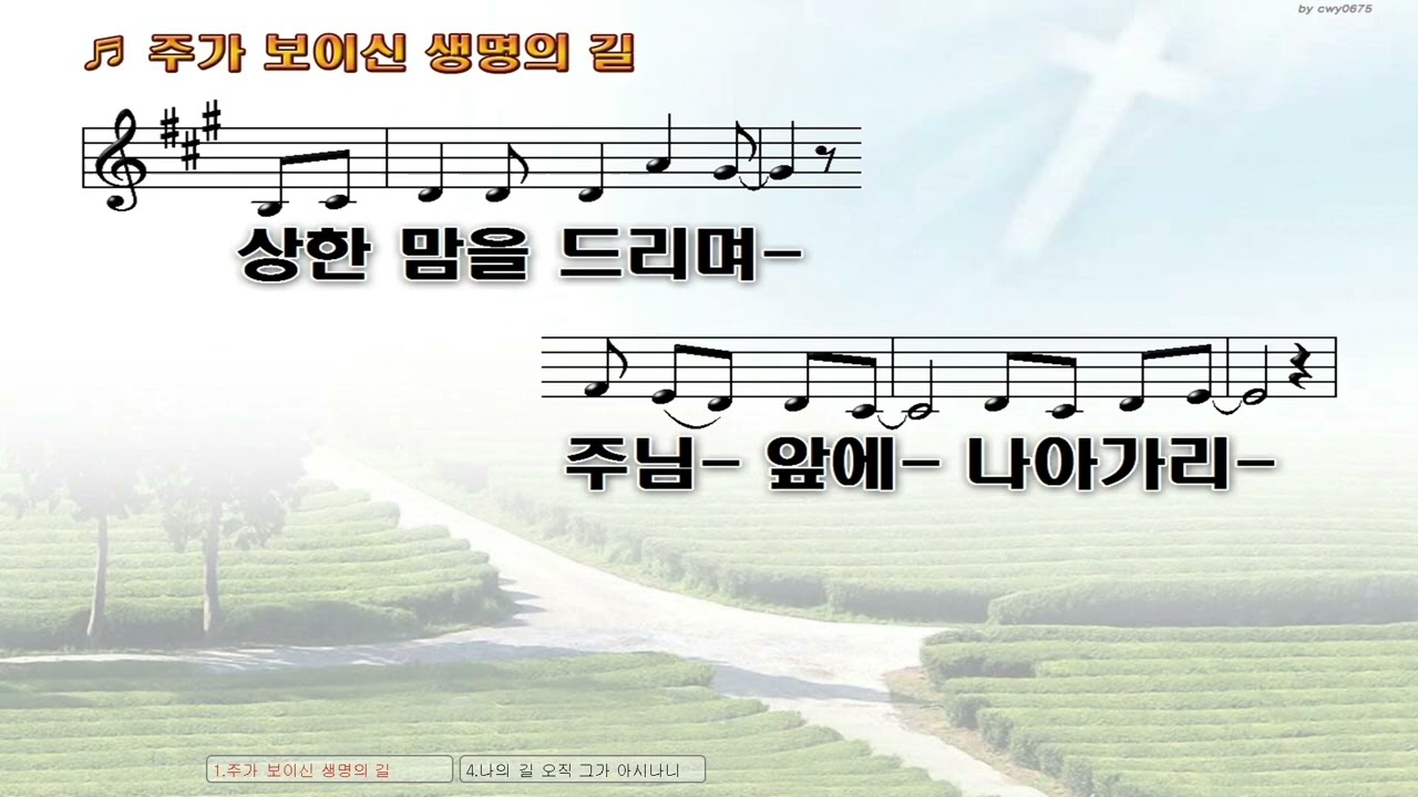 좋은교회_사천 2026. 2. 8 주보리 찬양단