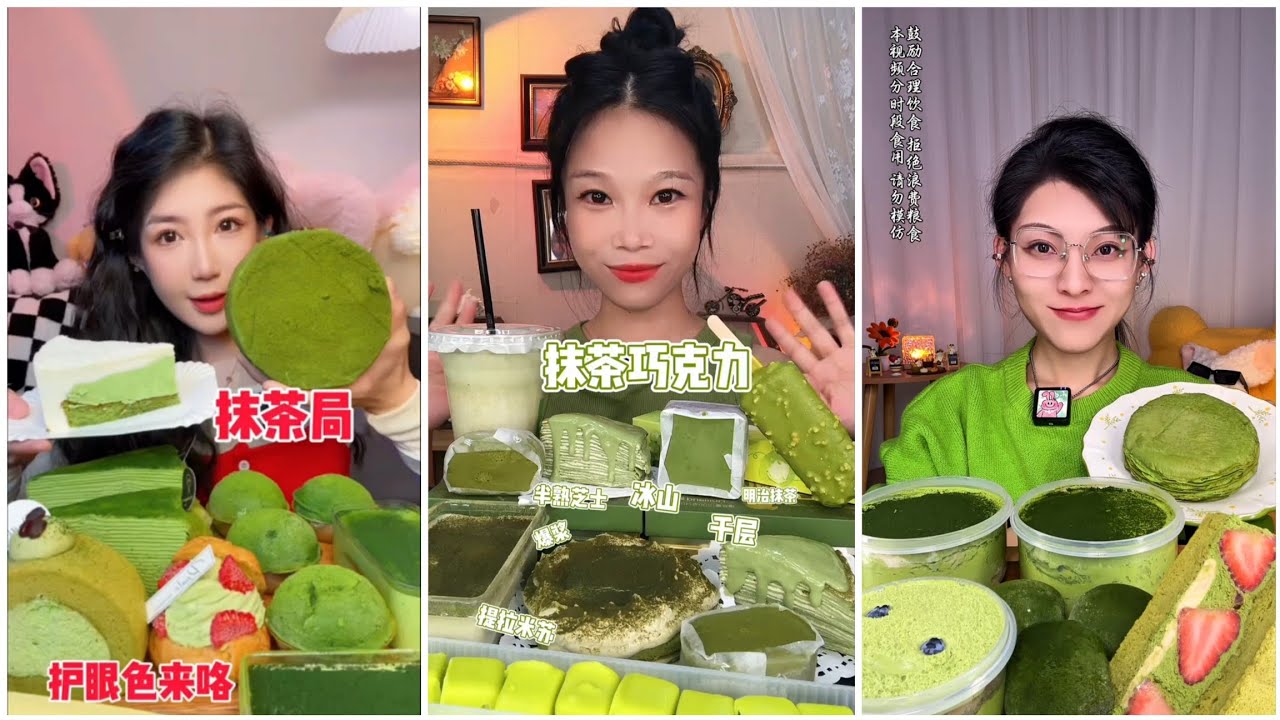 asmr mukbangasmr/kwai dessert mukbang,/mochi eating,creperoll cake chocolate #asmr