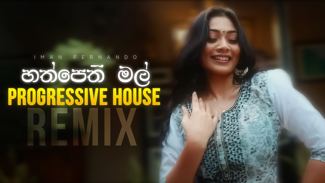 Hathpethi Mal (Progressive House Remix) Iman Fernando x MIRΛGΞ | Sinhala Progressive House
