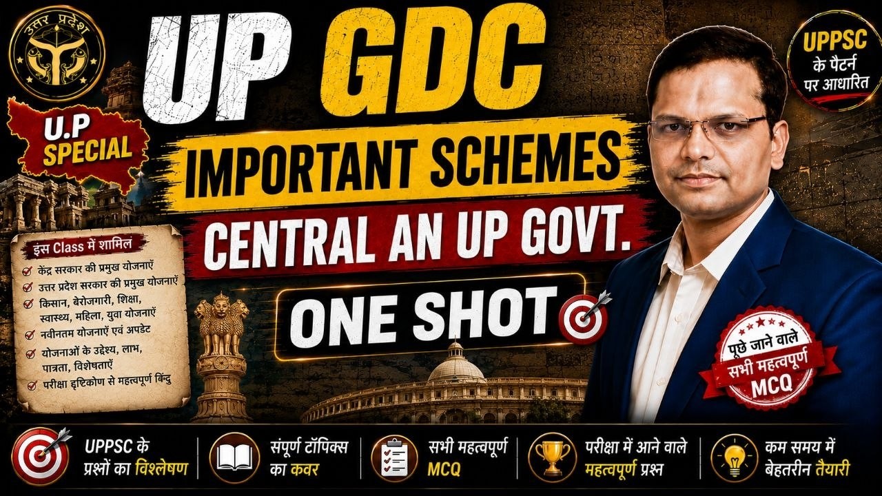 UP GDC GS Strategy | Top Central & State Government Schemes for UP GDC Exam